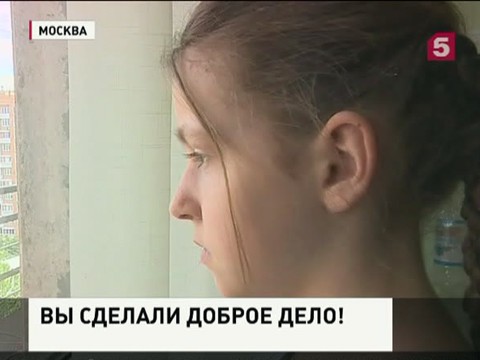 Зрители собрали деньги на спасение Даши и других детей