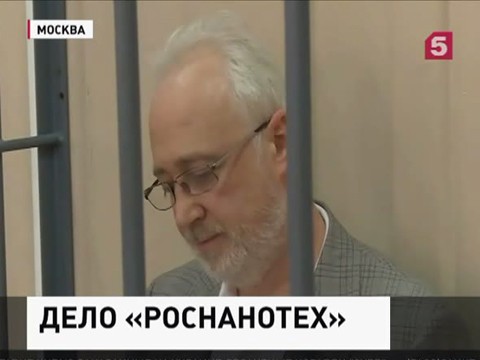 В Москве проходят обыски по делу о растрате в «Роснано»