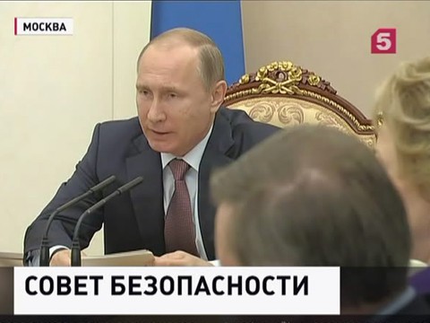 Президент призвал Совбез скорректировать стратегию национальной безопасности