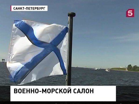 Ряды ВМФ России пополнили два уникальных боевых судна