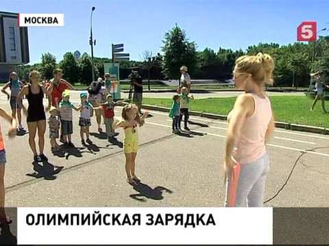 В Москве сегодня Олимпийский день