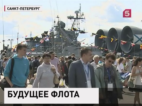 В Петербурге завершился Международный военно-морской салон