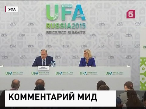 В МИДе озабочены атмосферой враждебности, создаваемой Вашингтоном