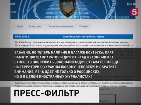 "Киберберкут" обнародовал инструкцию для украинских силовиков – как выявить приезжих журналистов