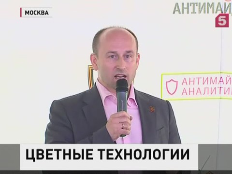 В рамках проекта "Антимайдан-Аналитика" прозвучал доклад о цветных революциях