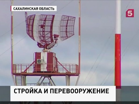 В самой восточной части России началось масштабное перевооружение