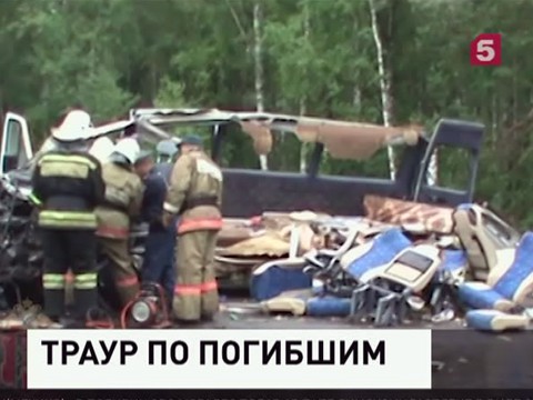 В Красноярском крае вспоминают погибших в крупном ДТП