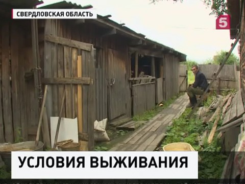 В Свердловской области вдову ветерана войны оставили жить в бараке