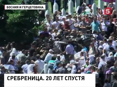 В Сребренице камнями прогнали сербского премьера