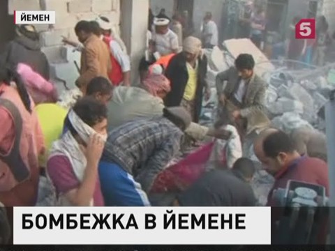 Причины бомбардировки йемена