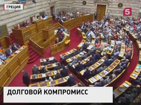 Греция в ближайшее время получит кредит на 7 млрд евро от Еврогруппы