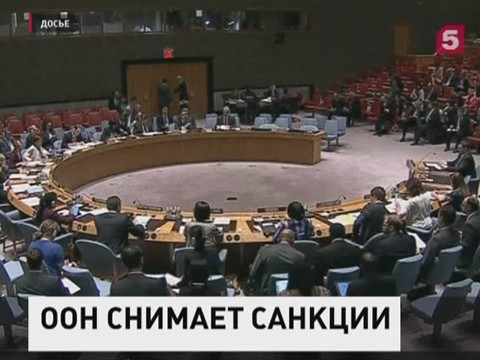 Совбез ООН назначил дату голосования по иранской ядерной программе