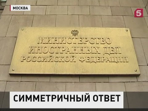 СБУ объявила российского дипломата "нежелательной персоной"