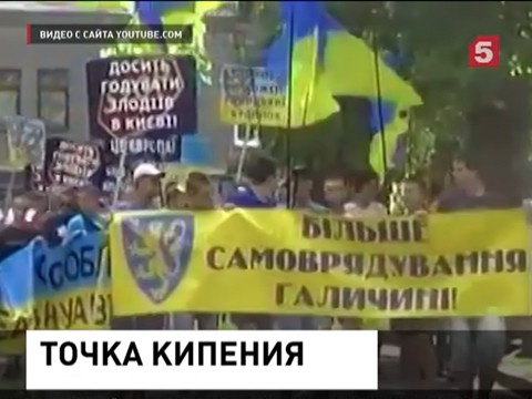 Ситуация на западе Украины накаляется с каждым часом