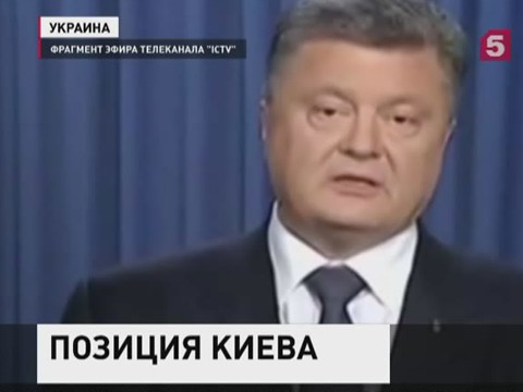 Президент Украины объявил об увеличении военных расходов