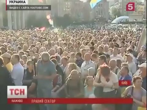 "Правый сектор" потребовал сменить власть на Украине