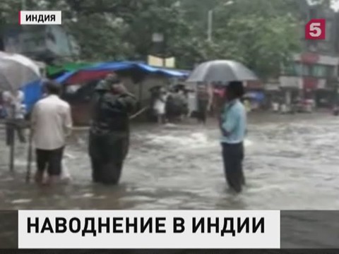 Сильные дожди в Мумбаи затопили город