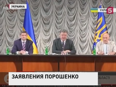 Порошенко в Донбассе представил "своего" главу региона