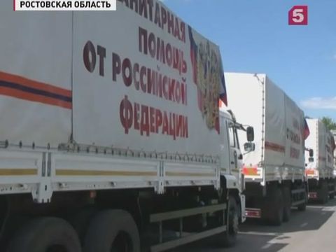 Очередной гумконвой отправился из Ростовской области в Донбасс