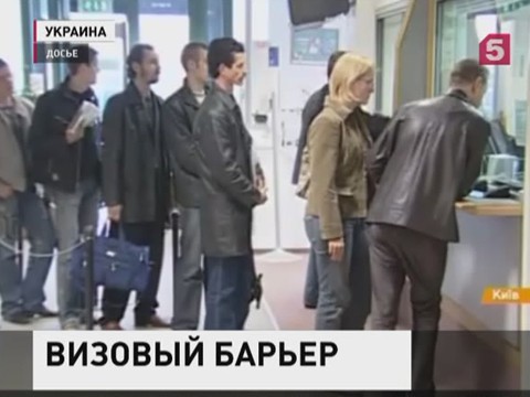 В ЕС ужесточили требования к гражданам Украины