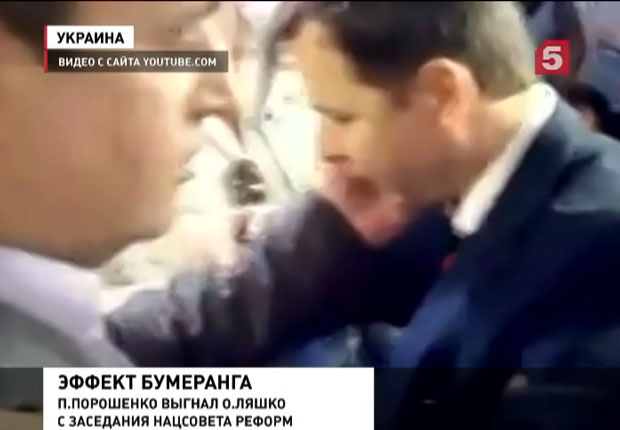 Олег Ляшко обиделся на Петра Порошенко