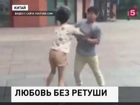 В Китае парень и девушка подрались на первом свидании