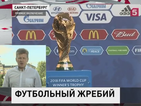 Звезды футбола съезжаются в Петербург – на жеребьевку ЧМ-2018