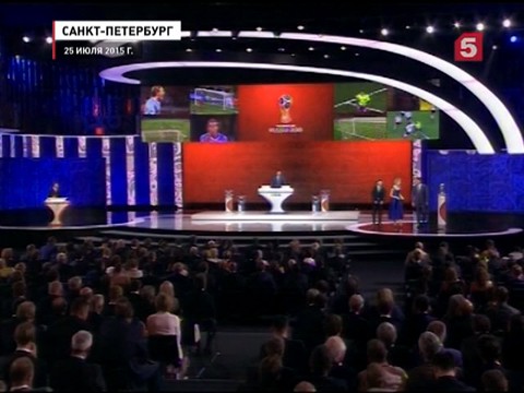 Жеребьёвка ЧМ-2018 превратилась в грандиозное шоу