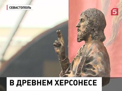 В Севастополе к 1000-летию памяти князя Владимира открылась выставка «Византия.ру»