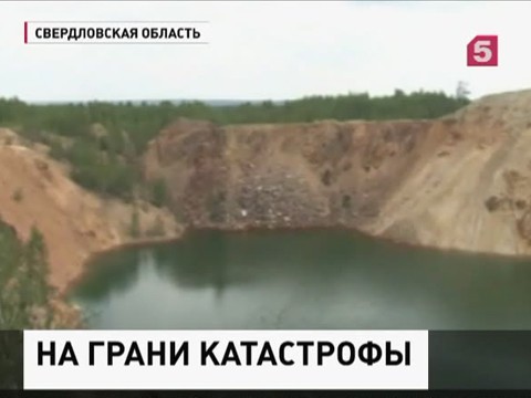 Заброшенный рудник отравляет уральский поселок Лёвиха