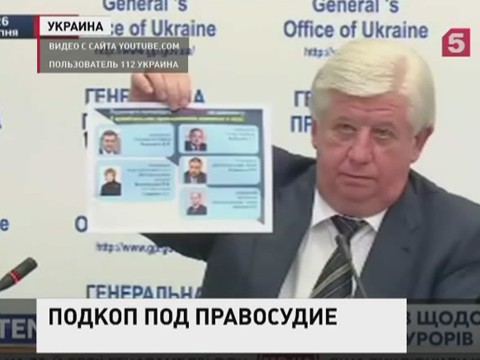 На Украине начали заочный суд над  Виктором Януковичем