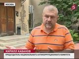 Какими тайнами владел учёный, которого заподозрили в госизмене?