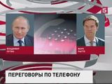 Владимир Путин провел телефонные переговоры с премьер-министрами Нидерландов и Италии