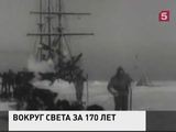 В год 170-летия РГО подводит итоги и делится планами