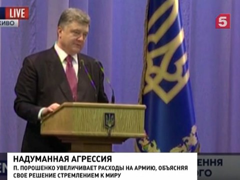 В низком уровне жизни населения Украины Порошенко винит Россию