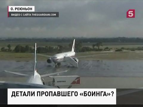 Обломки, найденные в Индийском океане, принадлежат «Боингу-777»