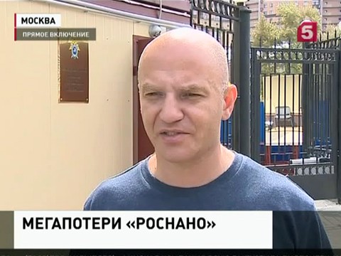 Бизнесмен Лернер дал показания в СКР по делу «Роснано»