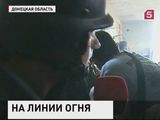 Репортаж с линии огня: украинская армия активно применяет тяжелую артиллерию