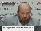 К убийству Бузины причастны спецслужбы, считает адвокат подозреваемых