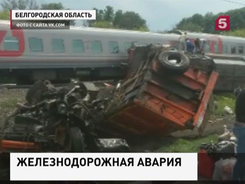 В Белгородской области поезд столкнулся с КамАЗом