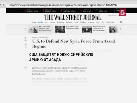 США могут использовать авиацию для защиты умеренной сирийской оппозиции