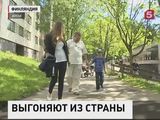 Суд Финляндии отказал беженке из Донецкой области в убежище