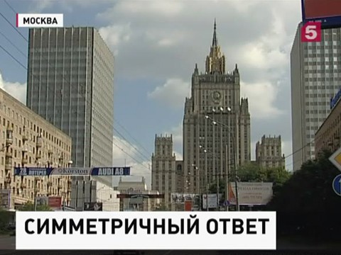 МИД объявил "персоной нон-грата" сотрудника посольства Швеции в Москве