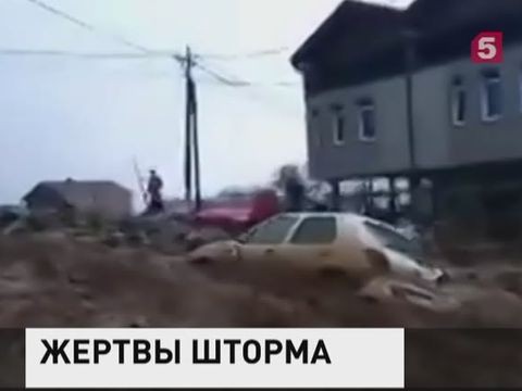 Жертвами шторма в Македонии стали 4 человека