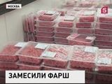 Россельхознадзор подаёт в суд на крупную торговую сеть