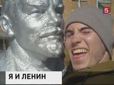 Комсомольцы республики Коми предлагают сделать селфи с Лениным