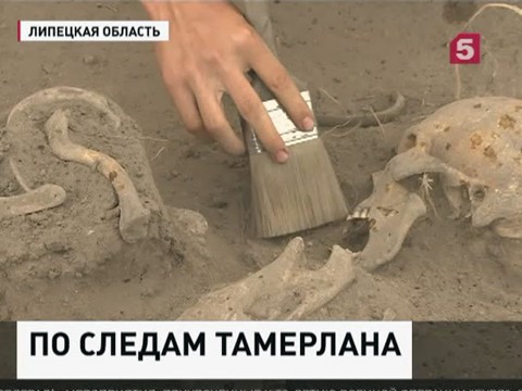 Российские археологи вышли на след великого Тамерлана