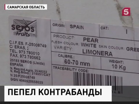 В  России начали уничтожать санкционные продукты