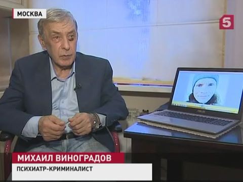 Что толкнуло отца шестерых детей на кровавую расправу?