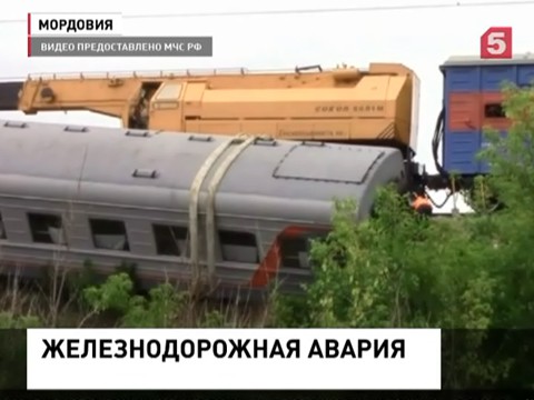 Названы предварительные причины схода с рельсов поезда в Мордовии